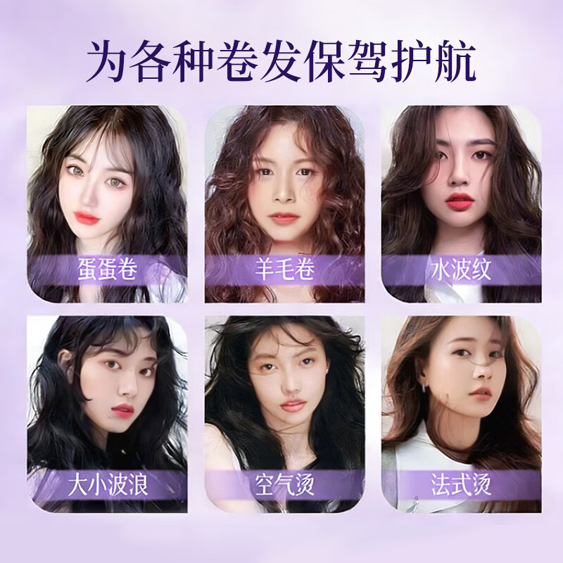 雅屏护发精油喷雾香氛亮泽顺滑修护干枯受损毛躁烫染卷直发持久留香 香氛柔顺护发精油喷雾. 100ml*1瓶