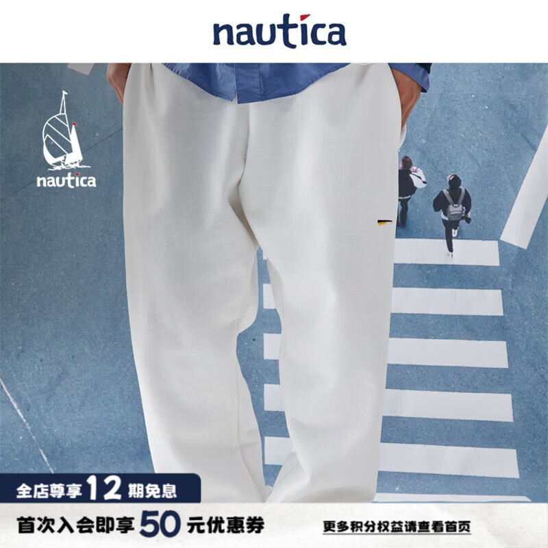 nautica white sail ×CityBoy日系宽松休闲束腿针织卫裤KW1404 白色1BW（214） L