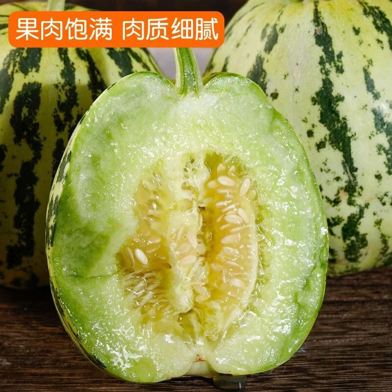 飘香果度山东头茬花蕾花美人甜瓜香甜多汁新鲜现摘 净重4.8斤中果【单果200g+】