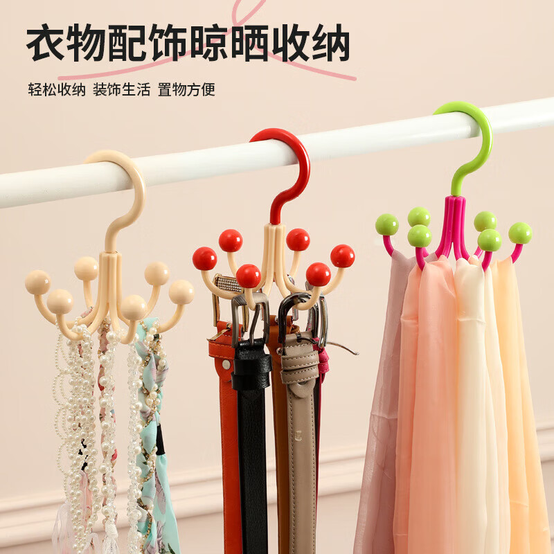 家用六爪旋转挂钩挂包架多功能包包吊带衣帽挂钩宿舍电动车零配件 随机发四个装