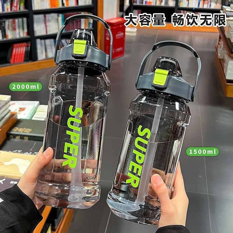 大容量运动水壶升网红ins潮流吸管杯带刻度便携简约防漏耐摔水杯 黑灰色 1500ml