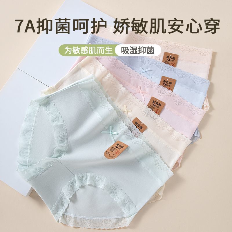 有只绵内裤女纯7A抗菌裆女士内裤甜美蝴蝶结纯欲纯色少女学生三角短裤 混色组合 5条 2XL 140-160斤