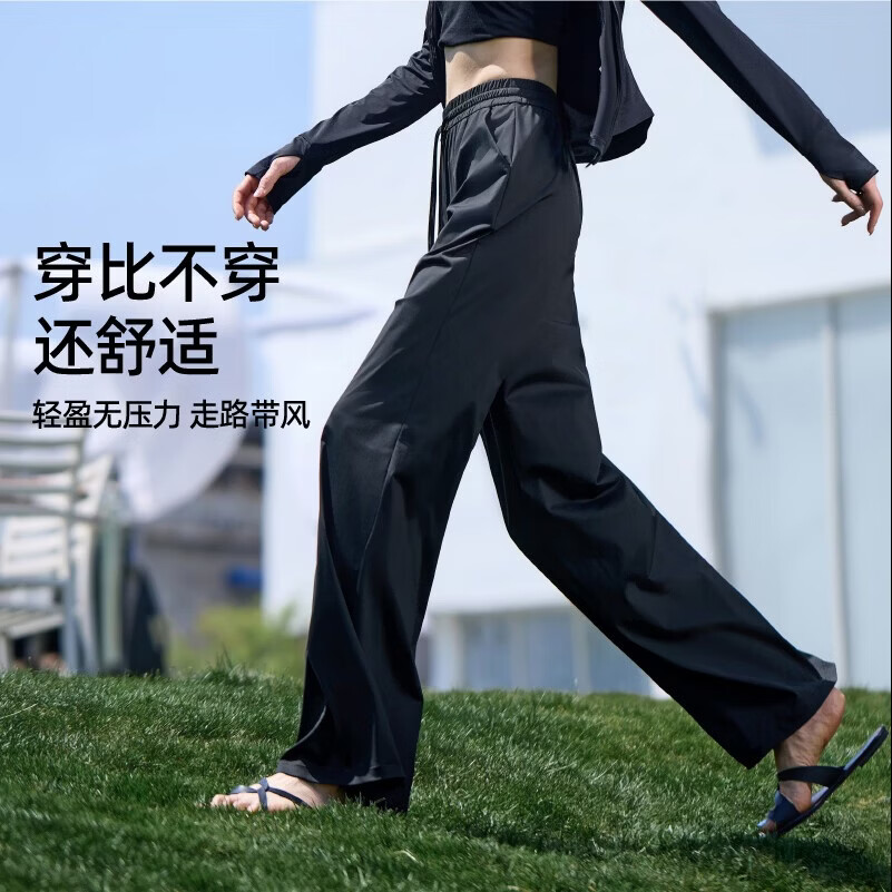 逸阳（ESE-Y）冰皮防晒裤女夏薄款高腰垂感运动直筒阔腿凉感休闲裤子 黑色 28