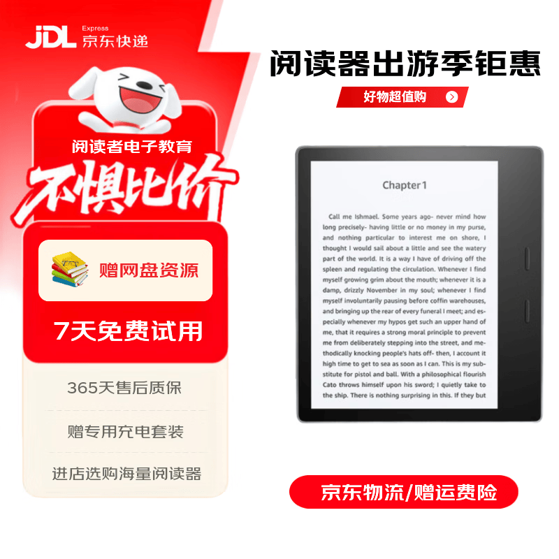 ����ѷkindle������ˮī���Ķ�����ֽ��paperwhite6/5/4/3/2oasis�ഺ�� oasis3 32G S��׼�£������м���ϸ΢�ۼ��� 1103Ԫ