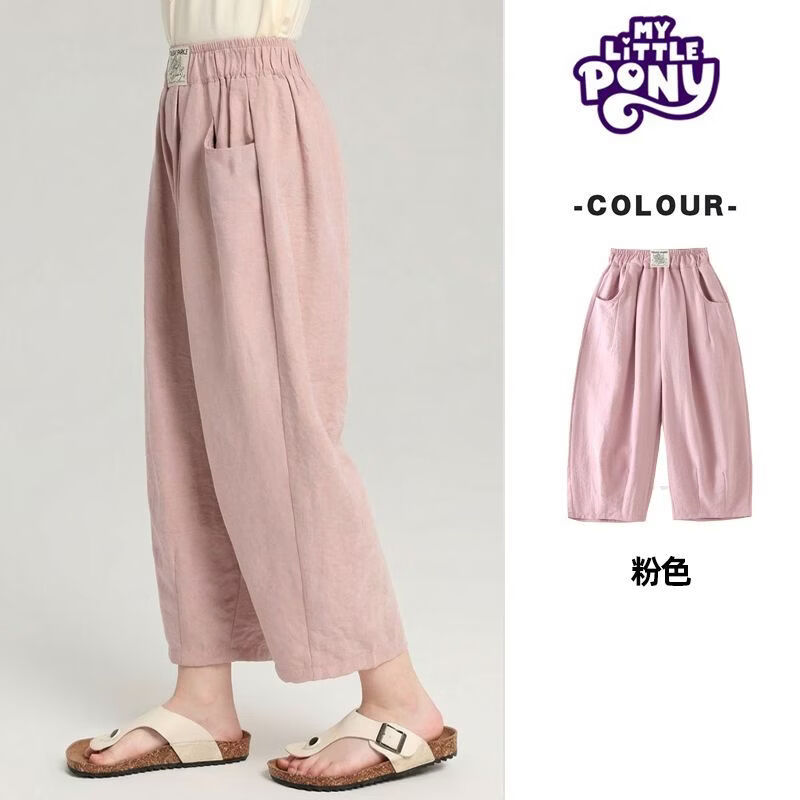 小马宝莉（MY LITTLE PONY）童装夏装女童洋气裤子2026新款百搭中大童宽松萝卜裤阔腿裤 粉色 150