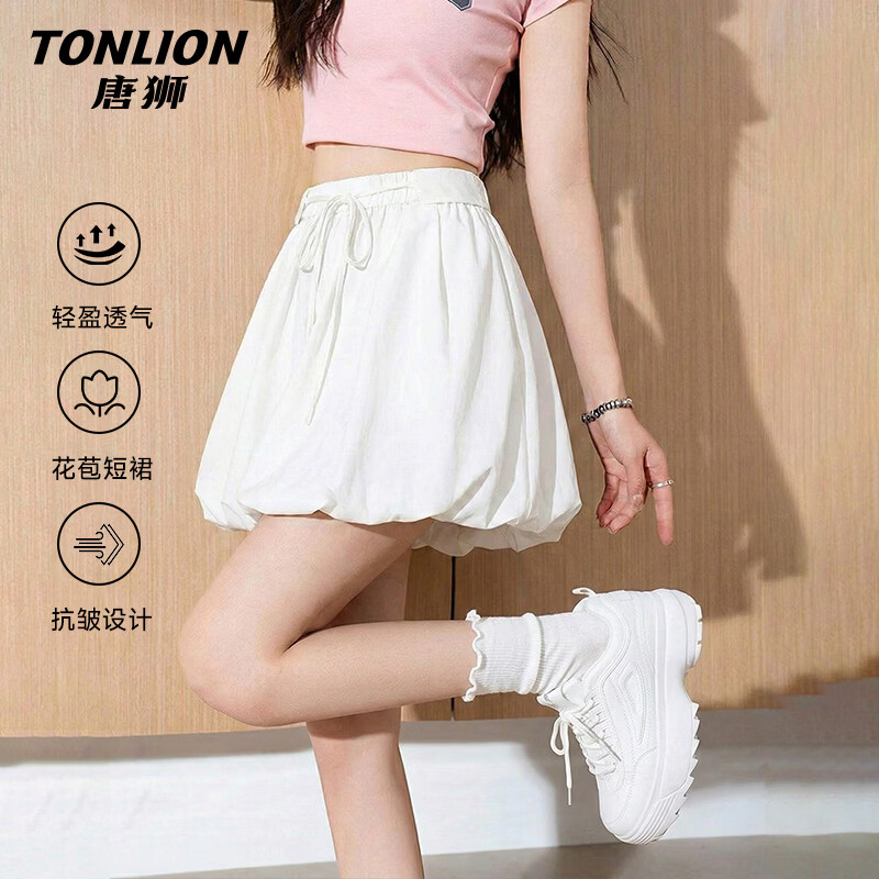 唐狮（TonLion）半身裙女装夏季新款潮流女士短裙高腰显瘦系带花苞裙设计感a字裙