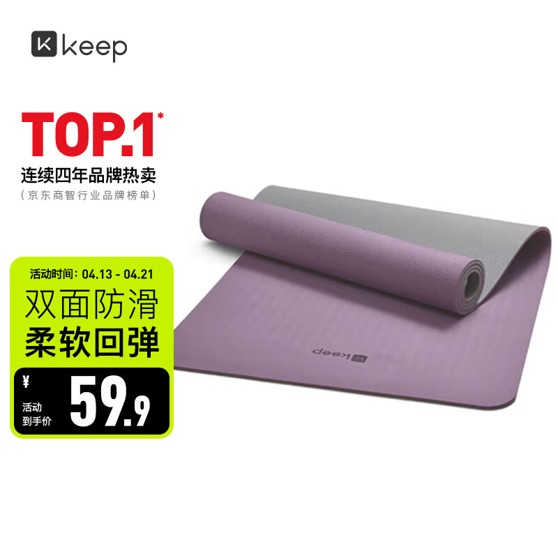 KeepTPE瑜伽垫健身垫男女183*61cm运动垫舞蹈垫训练垫防滑隔音减震