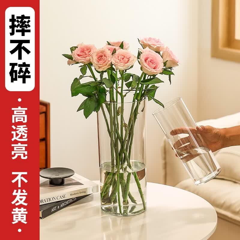 溥畔亚克力防摔花瓶水养水培插花富贵竹透明直筒亚克力鲜花装饰客厅小 口径20CM高度40CM
