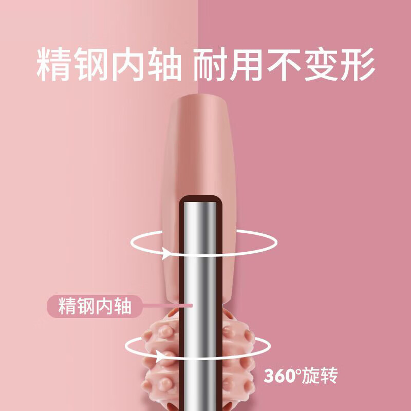 【优选好物】按摩滚轮滚轴健身训练器材狼牙筋膜棒腿部肌肉放松小 天空蓝