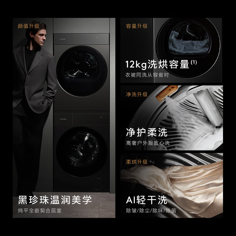商品图片