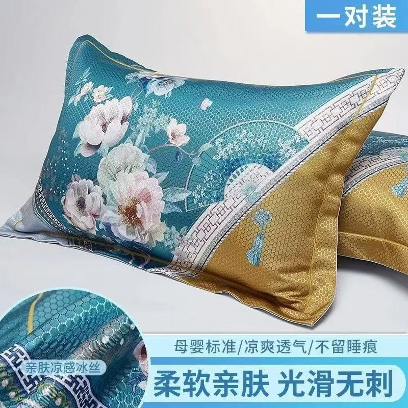 �Ӷ�ׯ԰�ļ���˿����һ��װ��ˮϴ�������б�˿��ͷ��48*74��ϯ���ױ��� ��ɫ��Ȼ һ��2ֻװ 39.9Ԫ