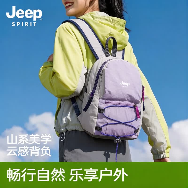 JEEP SPIRIT双肩包小型轻便出游女2026新款高颜值登山包户外徒步运动旅行背包