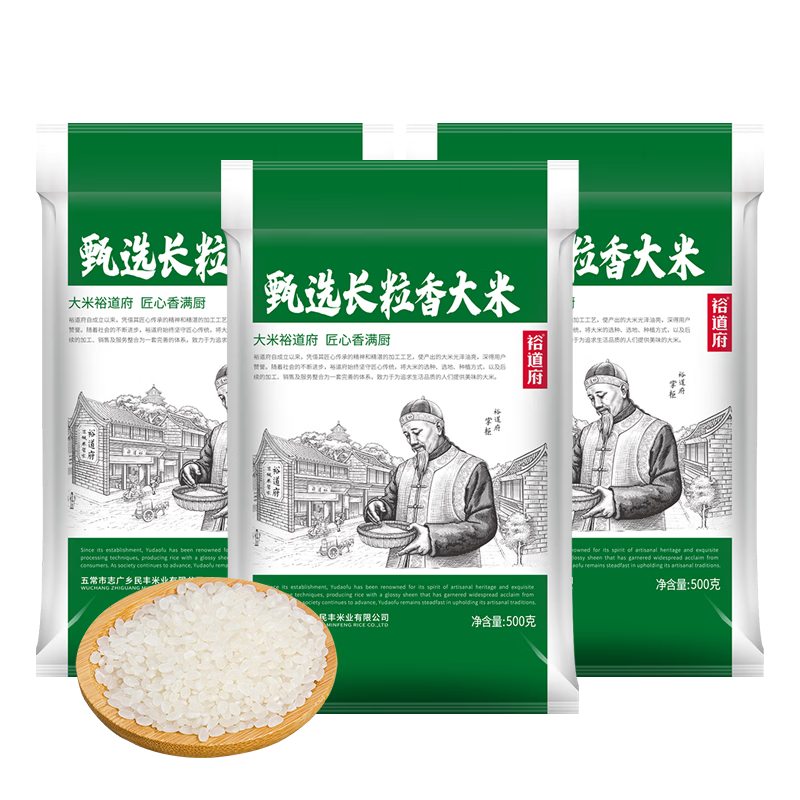 裕道府东北大米新米核心产区香米 甄选长粒香 500g*3袋