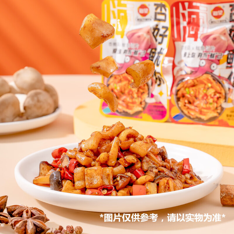 海望杏好鱿你500g鱿鱼杏鲍菇烧烤藤椒火锅味开袋即食休闲解馋零食小吃 500gBBQ烧烤味【约22小包】