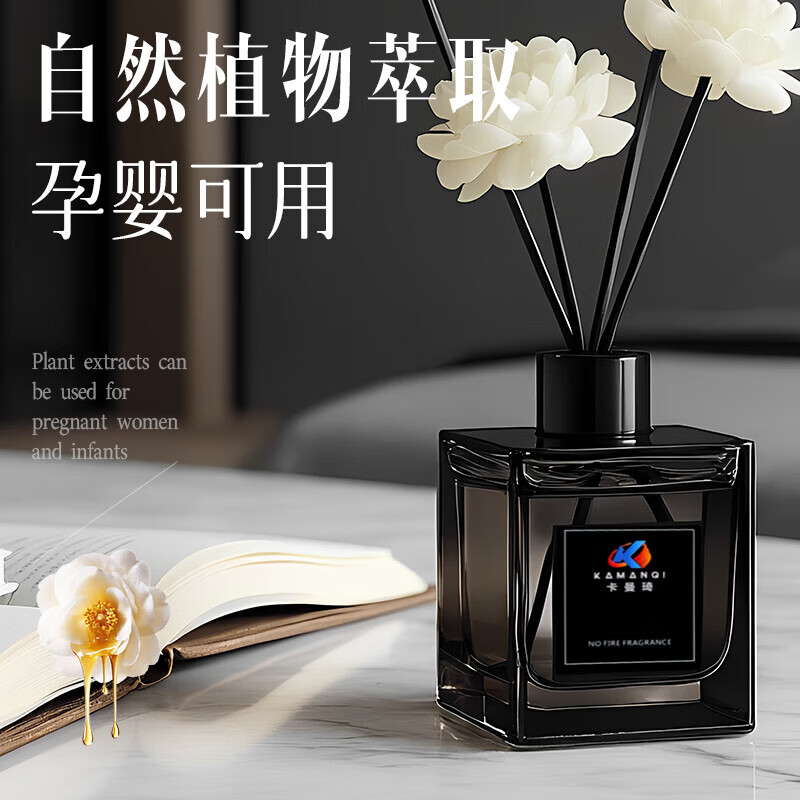 宿礼栀子花香薰室内持久家用无火香薰摆件卧室精油厕所卫生间除臭香水 栀子花(纯正栀子花)【1瓶装】