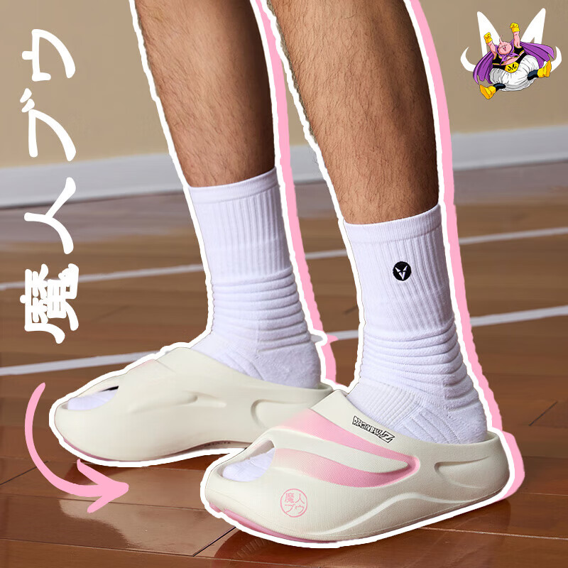 维动（VEIDOORN）七龙珠正版联名LOGO【逍遥】拖鞋运动休闲情侣增高鞋 七龙珠正版联名-白黑色 44-45