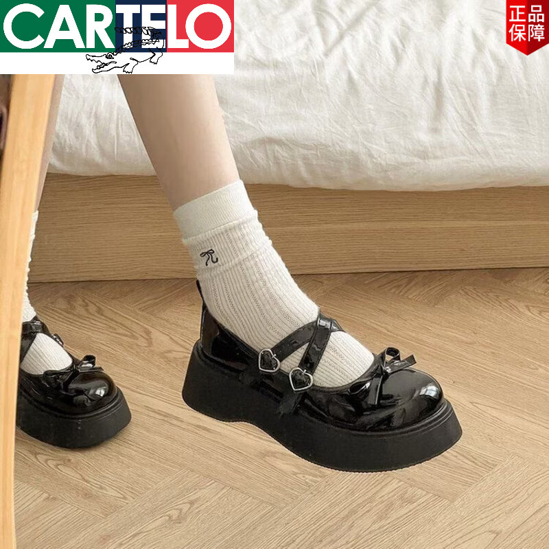 卡帝乐鳄鱼(CARTELO)日系蝴蝶结学院风厚底小皮鞋女夏2026新款松糕小个子玛丽珍单鞋潮 米白色 5.5厘米 36