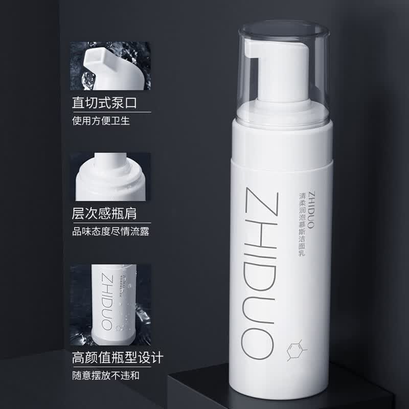 【严选百货】清润盈泡慕斯洁面乳保湿洗面奶面部护肤护理 150g 致朵清润盈泡慕b