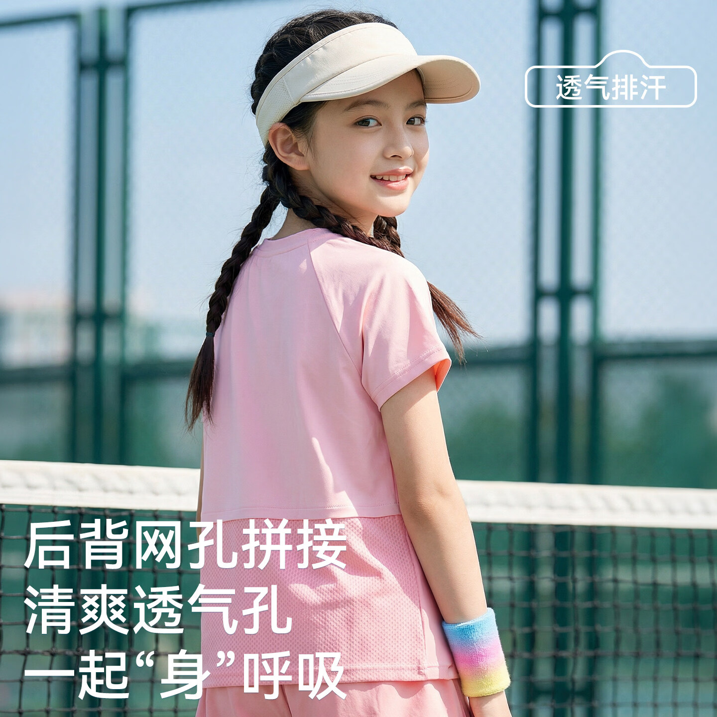 猫人(MiiOW)儿童速干运动套装新款男女童夏季两件套网孔透气短袖短裤 白色套装 【A类标准 舒适更安心】 120 【建议105-115cm/-30-35斤】