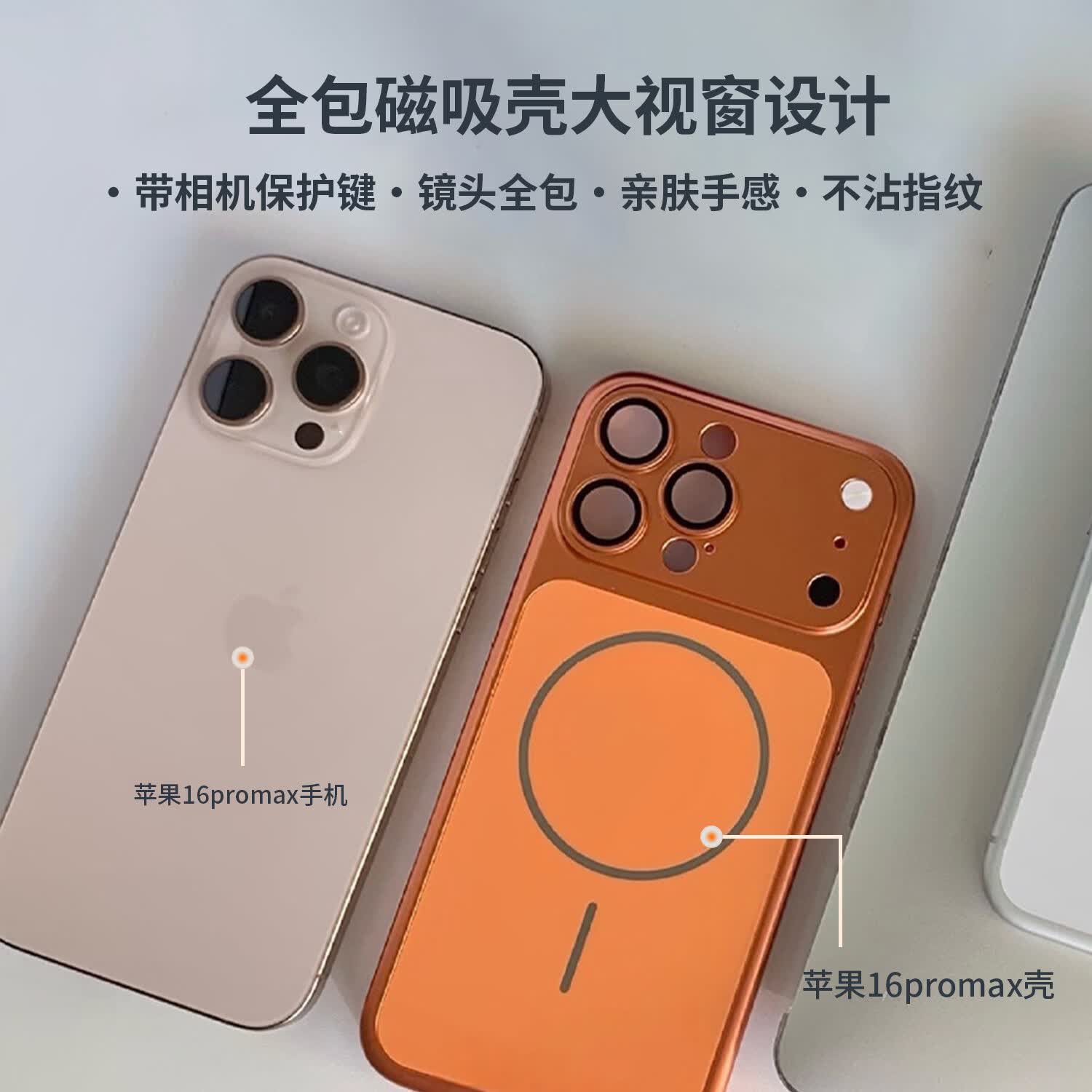 苹果17promax手机壳iPhone16/15/14/13保护套磁吸无线充电防摔全包 新款康宁玻璃-银 苹果16promax