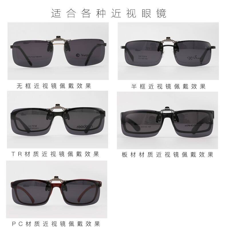 班杰尼隐形小夹可上翻夹片式太阳镜偏光墨镜司机驾驶挂片钓鱼防强光夹片 墨绿片