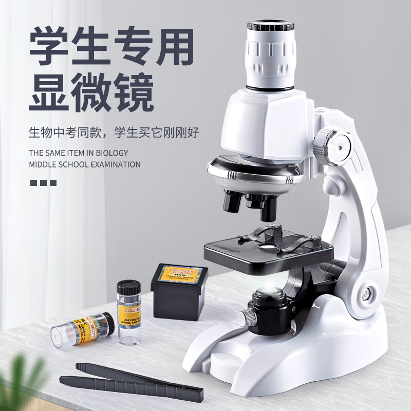 怎么看京东科学盒子实验套装商品的历史价格|科学盒子实验套装价格走势图