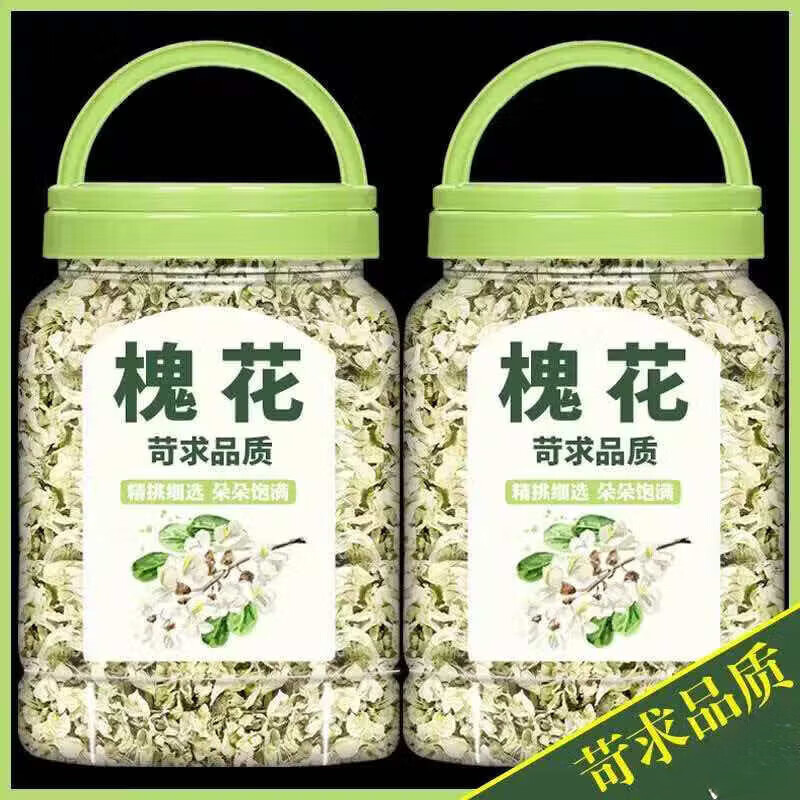 同仁堂特级陕西永寿新货槐花茶槐树干洋槐花中药材泡茶煲汤炒菜喝养生茶 精品槐花干含罐125g*4罐 125g*4罐