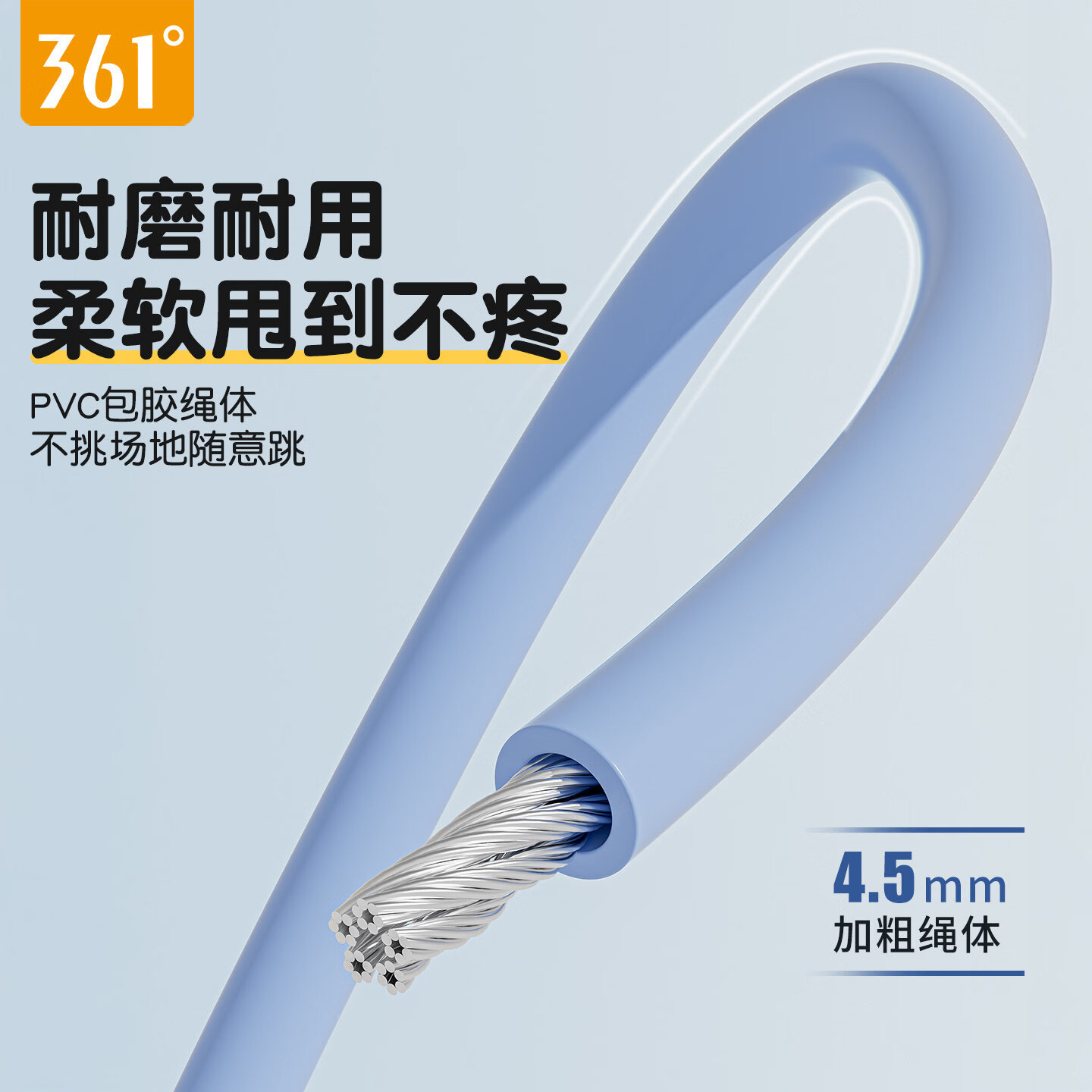 361°361度竞速跳绳儿童小学生专用中考体育测试提速不打结轴承钢丝绳 活力绿【高速轴承/提速快/不打结】