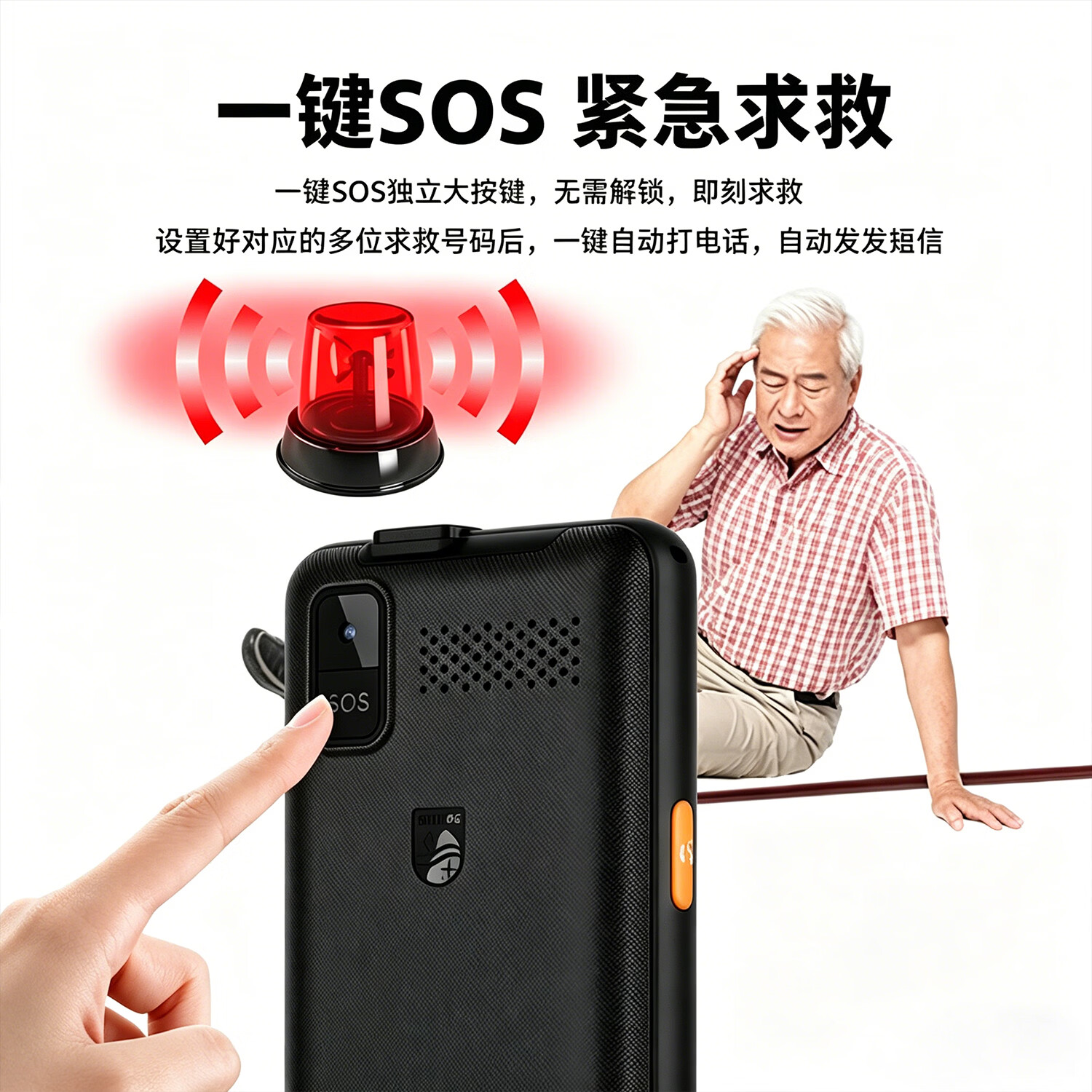 飞利浦(PHILIPS)P16 老年人手机 智能AI语音老人专用机 超长待机大屏大声大字 4G全网通可拍摄学生功能机横屏 黑色