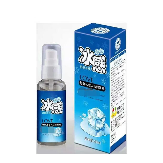 成人用品润滑油润滑液彩蝶尚品冰感热感芦荟装50克润滑剂压嘴润滑 芦荟