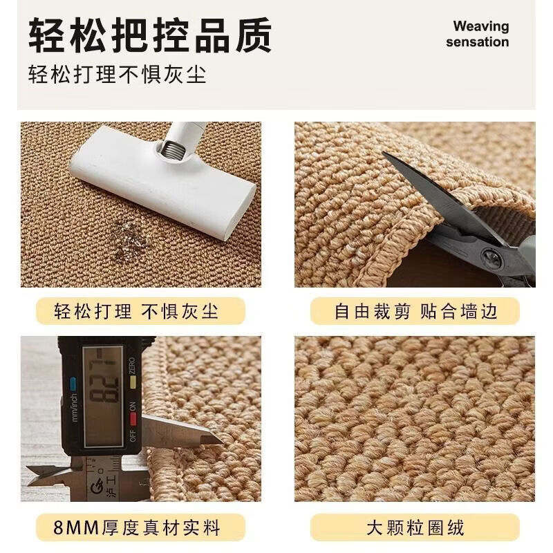 KAYE地毯客厅轻奢高级感卧室床边毯沙发茶几毯子仿剑麻大尺寸满铺地垫 BLQ-K仿剑麻-轻奢驼色 80X160cm