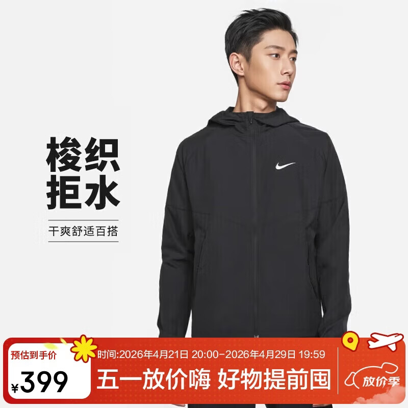 耐克NIKE男子 春秋款 轻盈梭织夹克 运动休闲 DD4747-010黑L