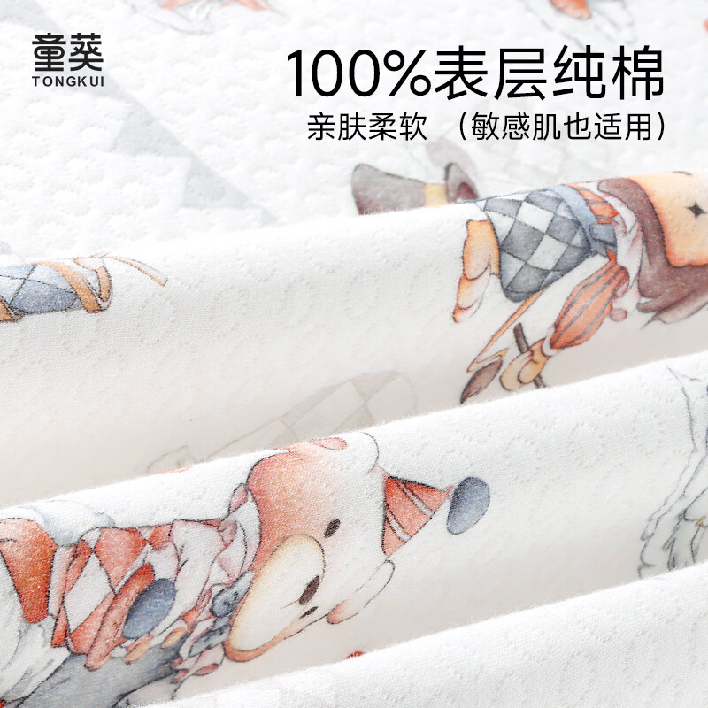 tongkui童葵姨妈垫生理期床垫纯棉表可水洗床上月经垫宿舍例假护理垫 【纯棉空气层款10A抗菌】林间小鹿 70*100