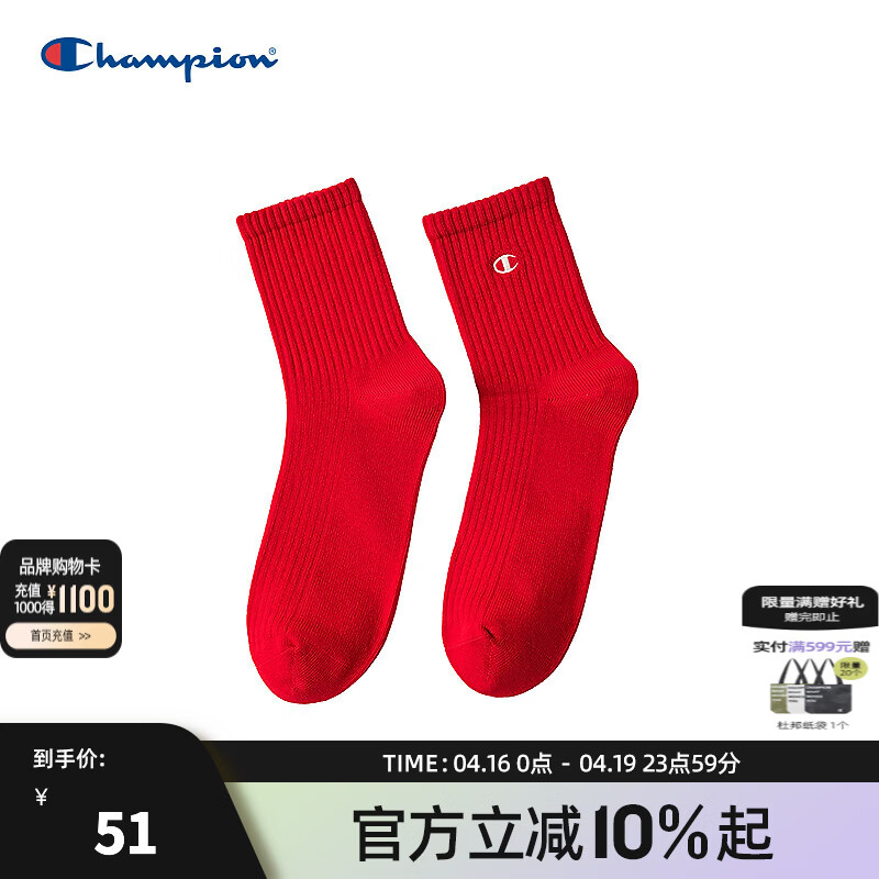 Champion冠军LOGO袜子男2025冬季新款本命年红色中短筒袜马年休闲袜 红色 M