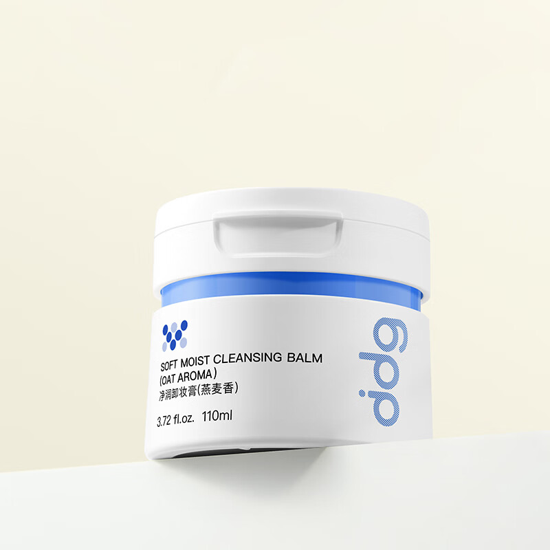 ddg 燕麦卸妆膏3.0 110ml眼唇温和清洁易乳化油不糊眼敏肌可用