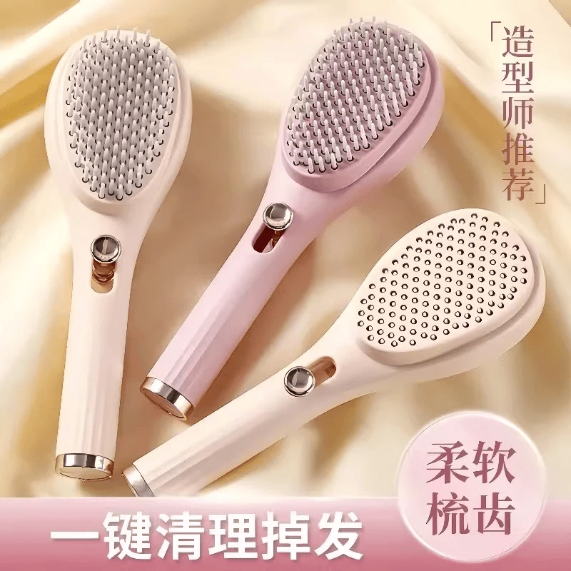 南岭钰可伸缩梳气垫梳子女士气囊梳蓬松便携按摩梳子自动清理顺发不打结 米色款1个装【梳发按摩二合一】