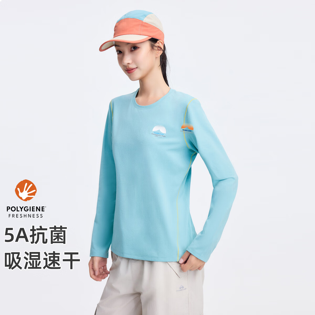 拓路者（Pioneer Camp）拓路者户外抗菌速干长袖T恤女2026年夏季新款运动上衣撞色线内搭 松石蓝 M