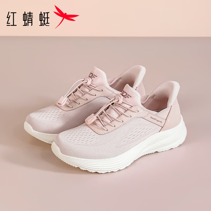 红蜻蜓Baby同款女鞋闪穿运动鞋女最新款网面透气减震轻便跑步鞋防滑网鞋 WYB260021粉色 41 运动鞋码