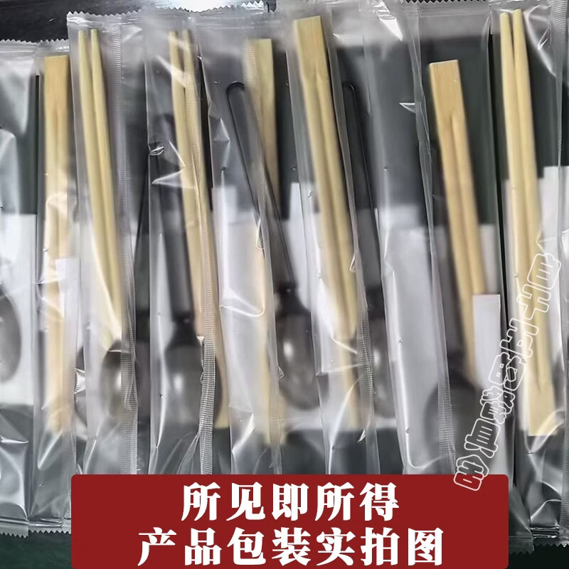 一次性筷子四件套美式勺外卖餐具包食品级材质磨砂膜独立包装 天然竹筷四件套 2000套厂家推荐装