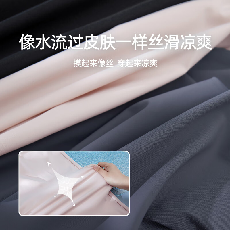 逸阳（ESE-Y）冰皮防晒裤女夏薄款高腰垂感运动直筒阔腿凉感休闲裤子 黑色 28