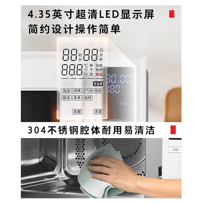 东芝(TOSHIBA)【价保618】家用微波炉烤箱一体机空气炸三合一800W变频微波 智能解冻 环绕热风烤ER-N230BW 纯白 23L