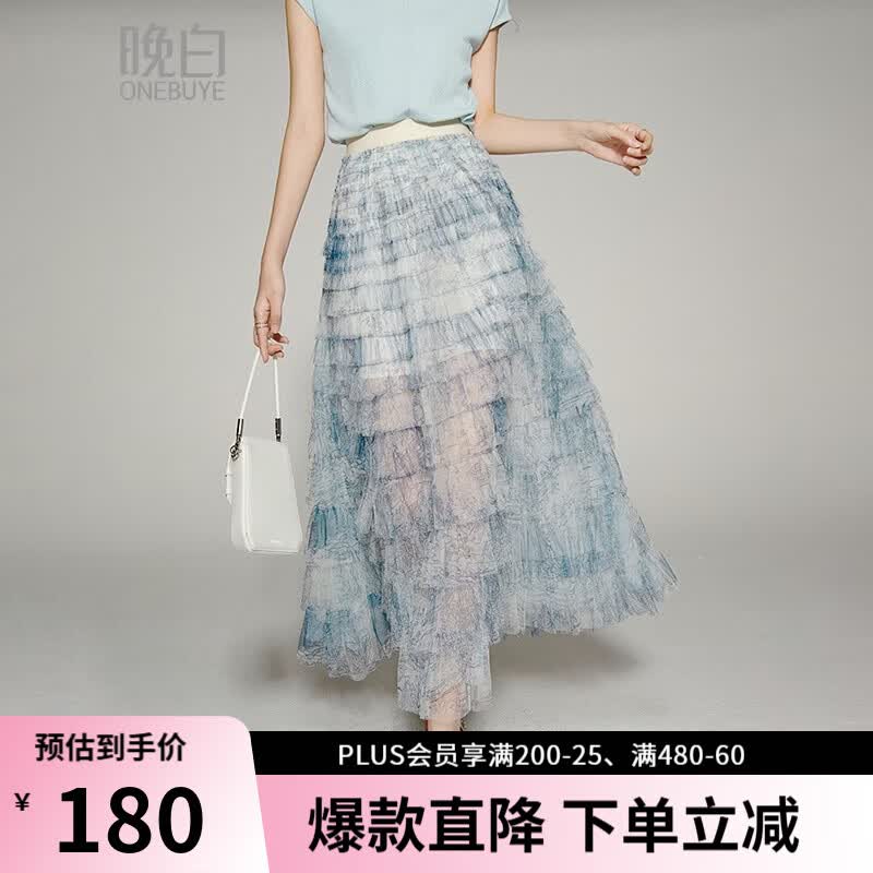晚白仙女网纱蛋糕裙2026夏款时尚长裙松紧高腰百搭显瘦晕染印花半身裙 蓝色 M