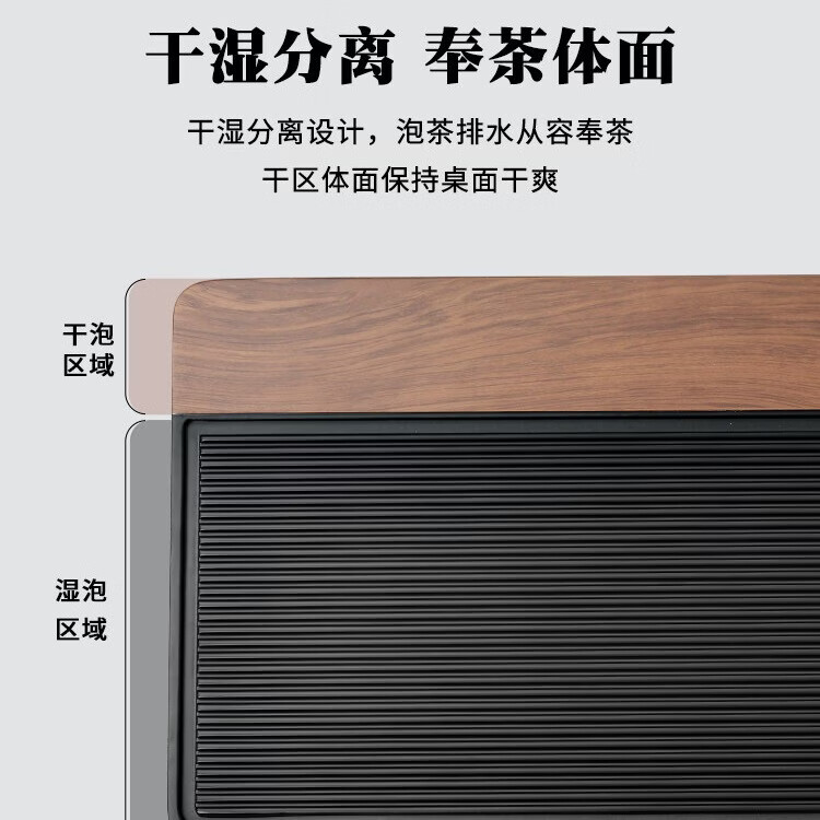 胡桃木茶盘德国电木简约家用干泡简约茶台新中式干泡功夫实木茶具 圆形 电胶木+黑胡桃 (实木)+电木(嵌面) 双材质 尺寸 90×45cm