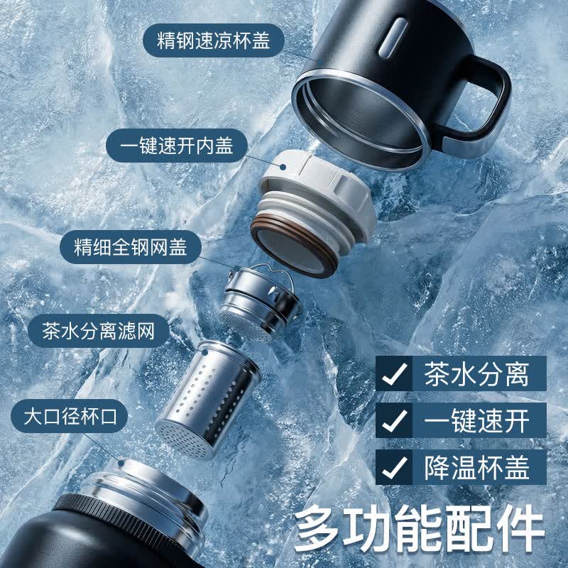 慕馨（moosen）保温杯男款大容量316不锈钢学生保冷水杯智能茶水分离泡茶杯子 【智能款】黑1500ml-保温保冷