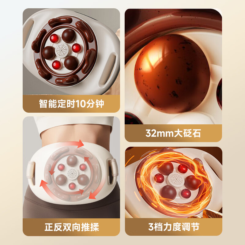 乐凯龙腹部按摩器砭石揉腹仪促进胃肠道蠕动排便秘全自动揉捏艾灸加热敷揉肚子神器礼物送妈妈减赘肉燃脂 【双向砭石揉捏按摩热敷】赠艾饼+精油TY-850