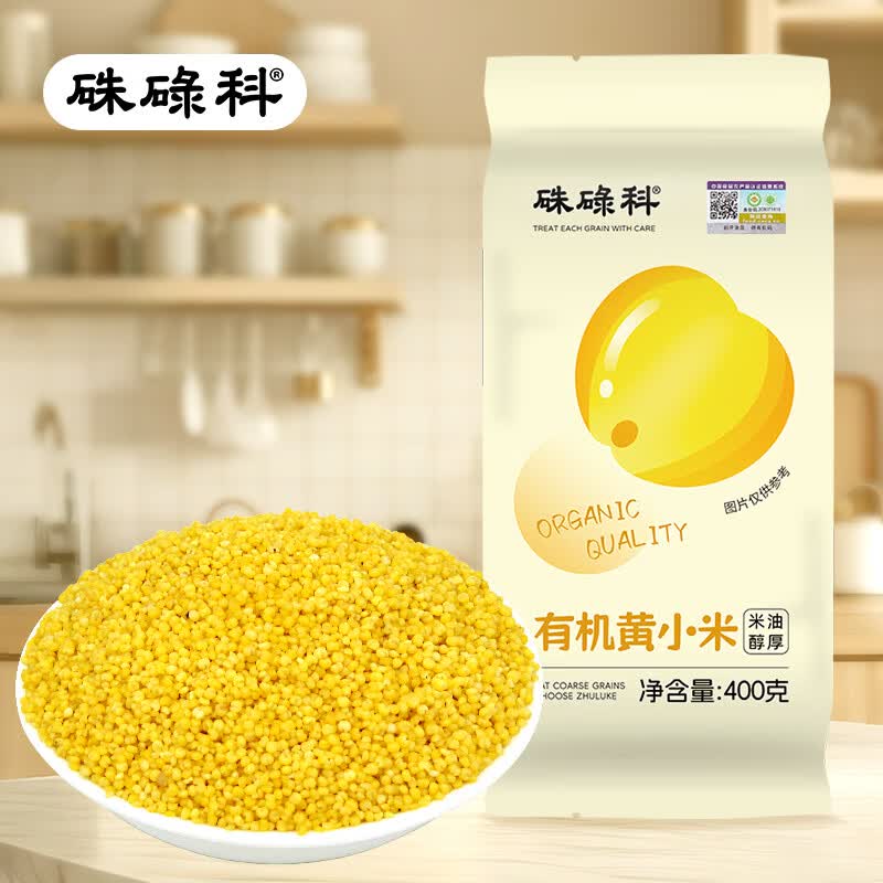 硃碌科 有机黄小米400克 东北金苗小米 吃的小米粥米 25年新米