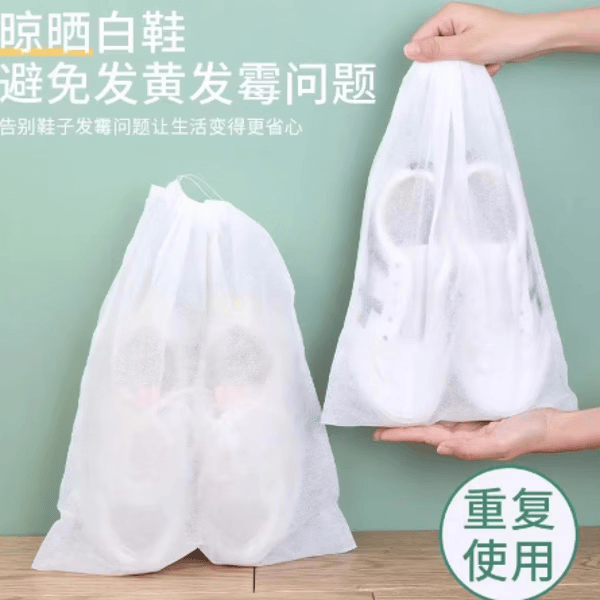 晒鞋防黄袋小白鞋晒鞋套晾鞋罩无纺布一次性鞋子收纳袋防尘洗鞋袋 特大号20个装 无规格