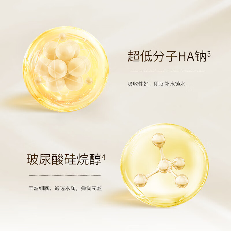 温碧泉双重弹润赋活礼盒套装 补水保湿紧致抗皱淡纹护肤品全套女 【洁+水+乳】双重弹润赋活三件套