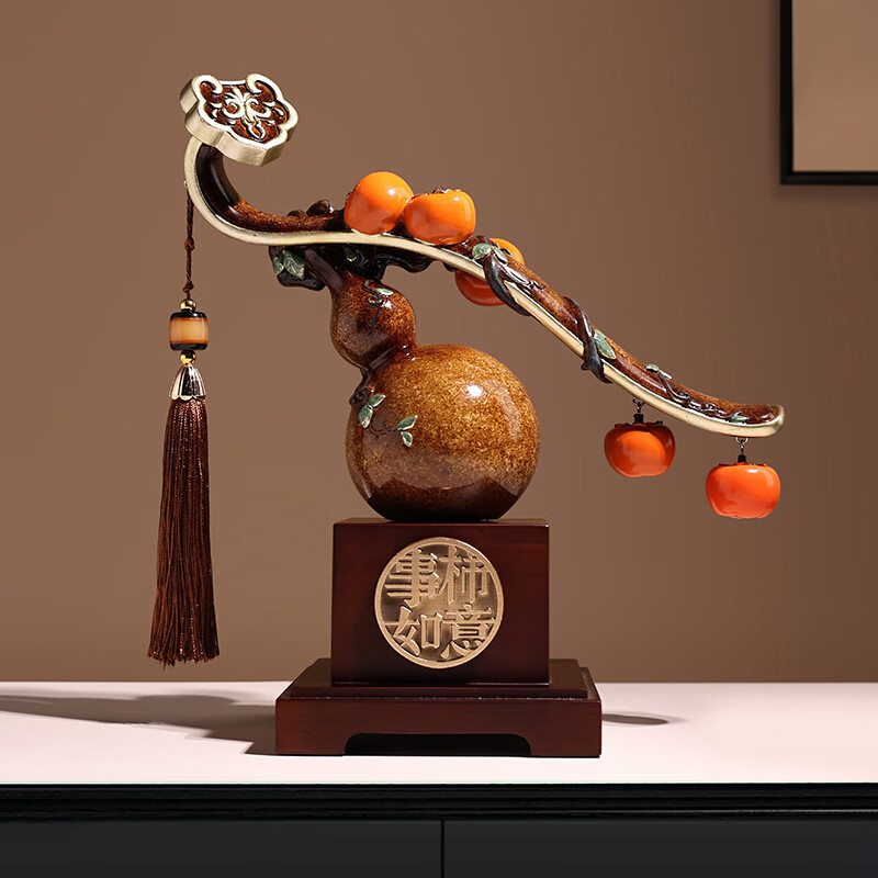 创意新中式如意摆件乔迁年会礼物家居客厅酒柜电视柜装饰品 柿柿如意摆件桔色