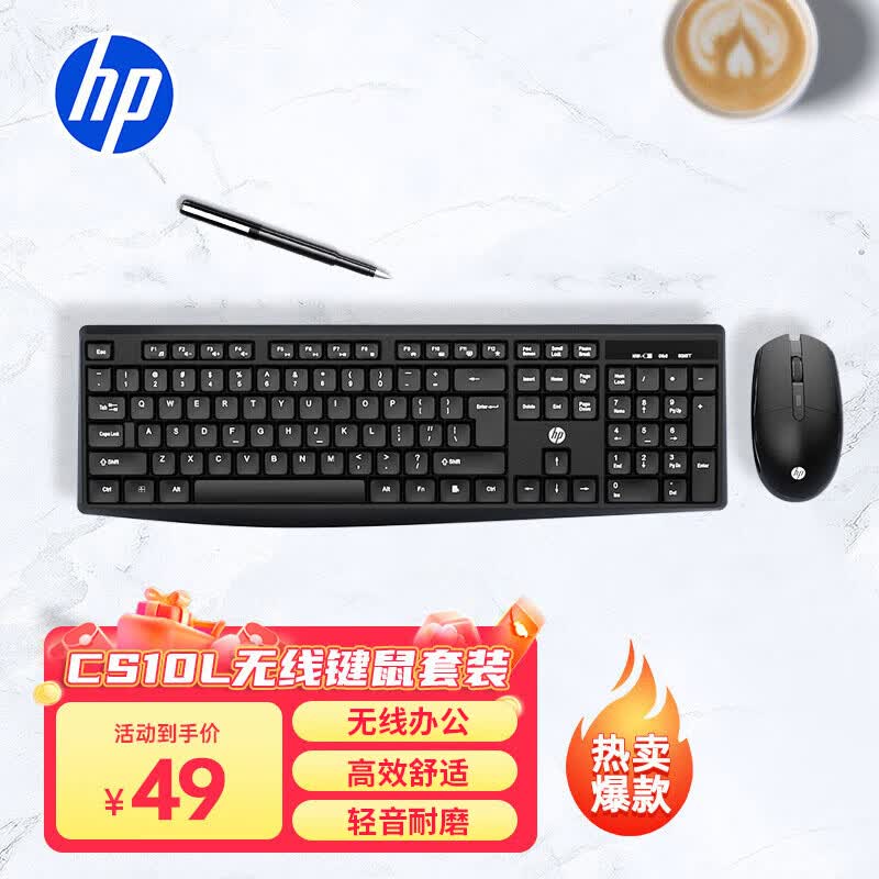 惠普（HP）CS10L无线键盘鼠标套装 键鼠套装 全尺寸键盘 轻音按键高效舒适商务办公键盘鼠标